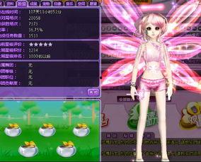 炫舞衣服爆料怎么弄的视频,跟随爆料视频轻松打造时尚穿搭