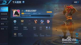 怎么知道最新王者爆料,抢先了解游戏新动态